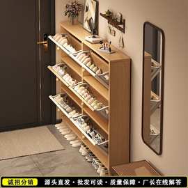 家用实木鞋柜玄关落地一体靠墙鞋柜轻奢高级感收纳柜大容量翻斗柜