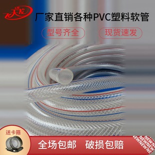 �¿���ó�Ҏ�ͺ��ļ�ͨ��ܛ�ܿ��ϻ�PVC�����ͻ��@ˮ�����Ϲ�