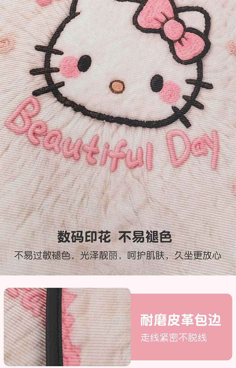 New KT Cat Car Seat Cushion Summer Ice Silk Cartoon Cute Breathable Honeycomb Mesh Fabric Universal Car Seat Pad for All Seasons
