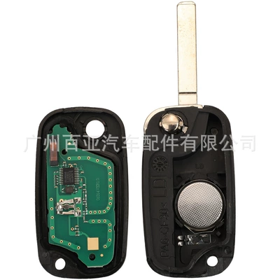 Car Keys: Keys Renault Folding Remote