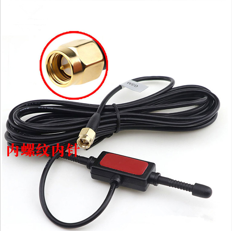 Boshi Jie GPS Dash Cam Satellite Positioning BDS Antenna GPRS Communication Antenna (Other Automotive Communications) - 1-horn-type-gsm-communication-antenna