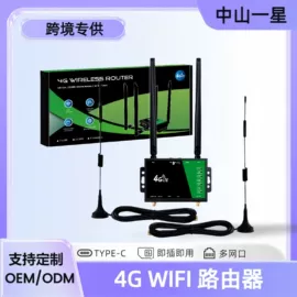 路由器;3G/4G上网卡;UPS电源