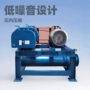 水产养殖污水罗茨风机