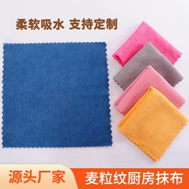 茶巾;擦车巾;抹布、百洁布