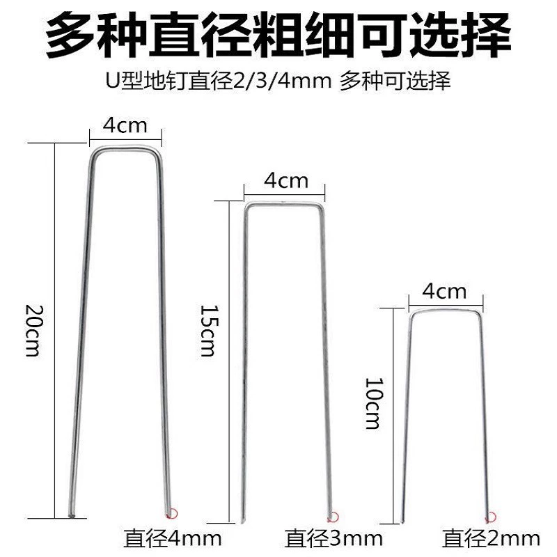 U-образные грунтовые гвозди, ткань против сорняков, утолщенная садовая оцинкованная мульчирующая пленка с наклонным кончиком, трехмерная сетка, фиксатор, стальная проволока