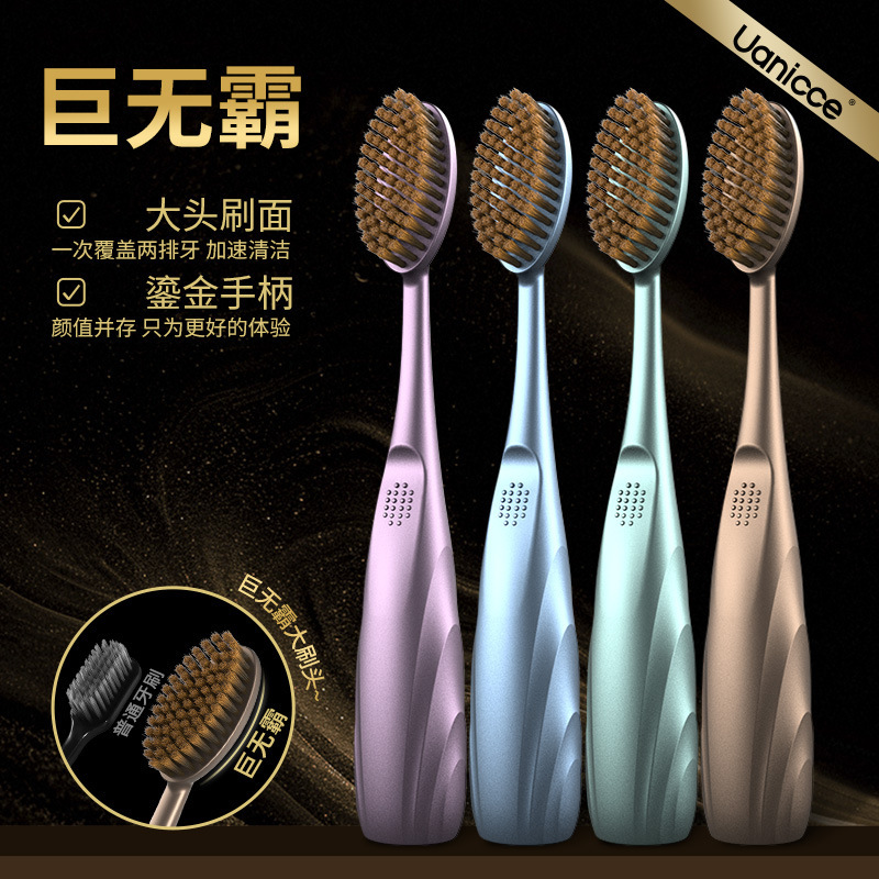 Uanicce【Giant Toothbrush】High-End Luxury Fine Filament Soft Bristle Widened Toothbrush for Adult Home Use, Gum Care, and Economical Uanicce【Giant Toothbrush】High-End Luxury Fine Filament Soft Bristle Widened Toothbrush for Adult Home Use, Gum Care, and Economical