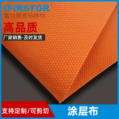 Manufactor wholesale Glass fibre Fireproof Coating Two-sided Coating Architecture Tent Flame retardant waterproof Fireproof Coating