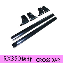 �m����׿��_˹RX350�Mʽ�����܇������22�¿�cross bar