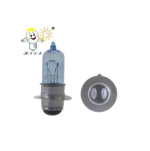Motorcycle Bulb 12V35/35W P15D-25-1 single claw double flat filament super white motorcycle headlight