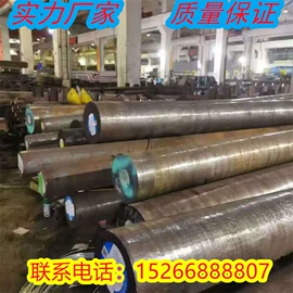 镍合金;无缝管;镍及镍合金材