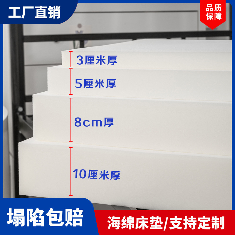 军绿色床垫高密度海绵软垫军训褥子铺地单人学生宿舍上下铺海绵垫|undefined