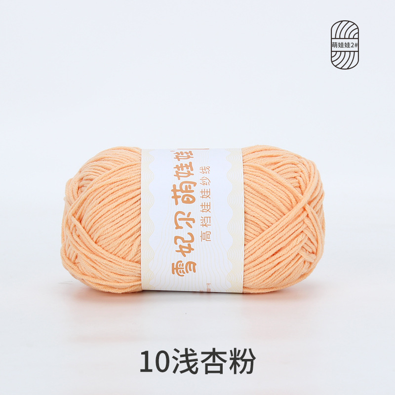 연한 살구가루 10개