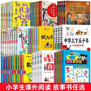 ���b����ȫС�W����ͯ�����������W���y�Ļ��vʷ֪�R�����r�Õ�