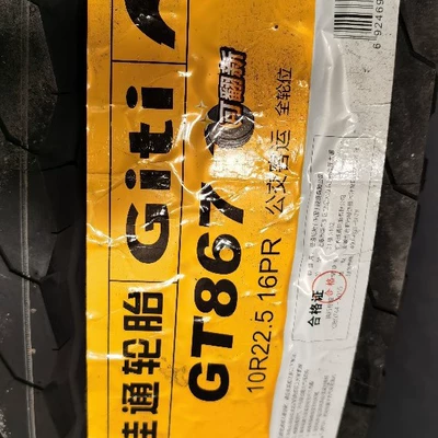 Off-road şinlər 235/60R16 WINTER SUV830 genuine