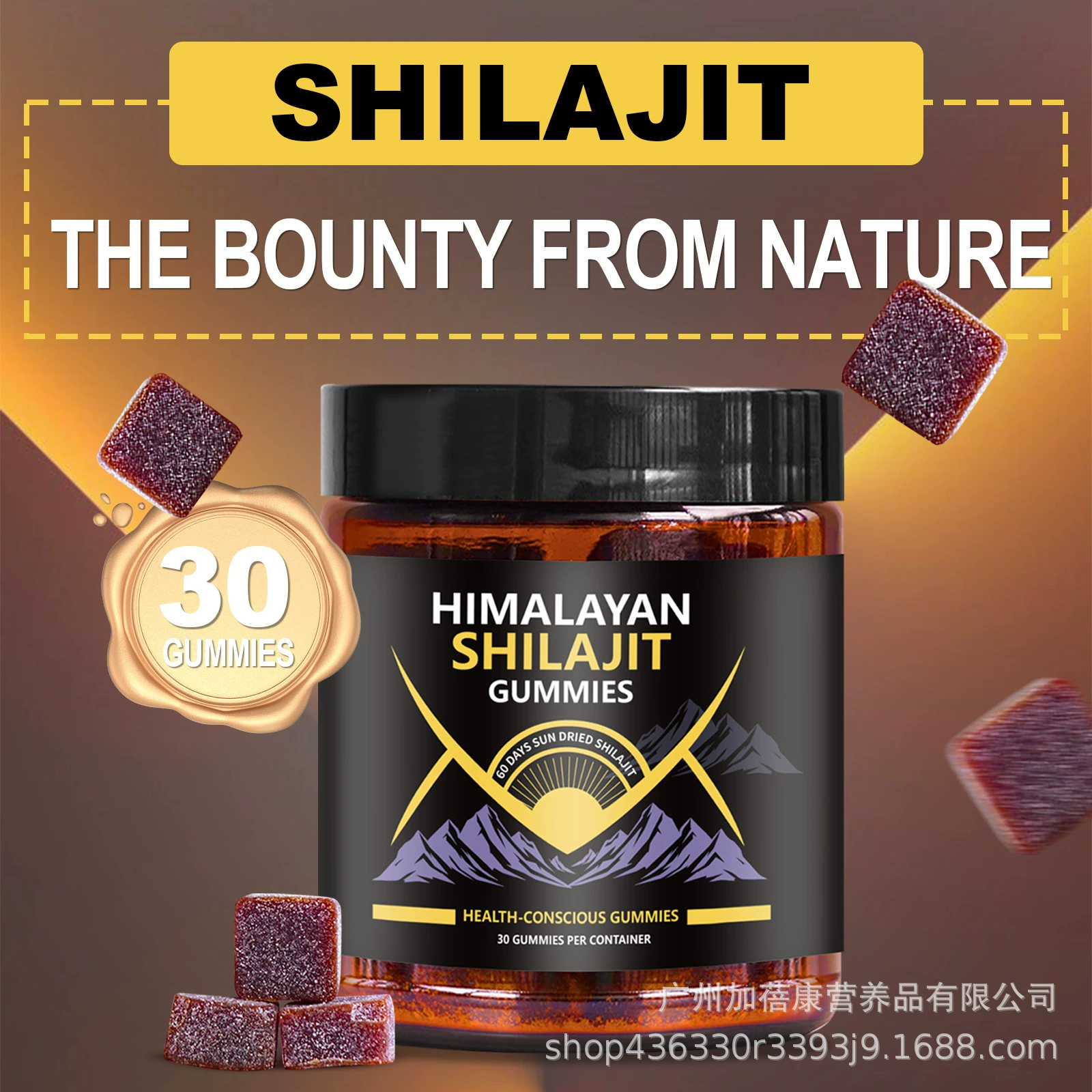 Xilaizi помадка Shilajit Gummies спотовая поставка трансграничных горячих блоков в Гималаях 30 капсул