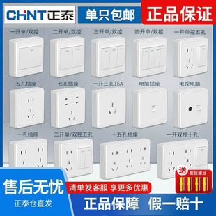 ��̩���b�_�P�������à��ڳ���������16A���{5�������ɫ���1C