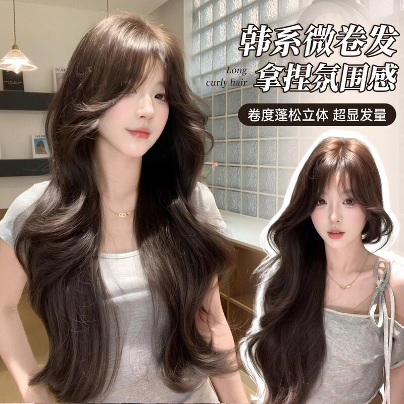 [Korean-Style Slightly Curly] Women's Full Wig, Black Tea Color, Long Curly Hair with Natural Parting, Enhances Appearance and Reduces Age, Full Head Wig