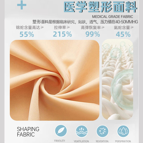 Post-liposuction body shaping pants to slim thighs, ring suction shaping pants, burn and scald prevention, scar hyperplasia, plastic leg sleeves, elastic sleeves