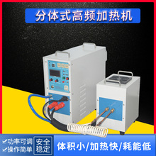 15KW Ƶ30-80KHZƵӦȺȴӦ豸