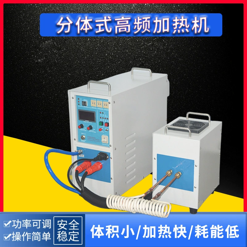 Производители напрямую поставляют 25KW сплит-корпус IGBT высокочастотной сварки медной головки для медной трубы Алмазный шлифовальный круг высокочастотный сварочный аппарат