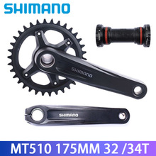 SHIMANO  MT510���� ɽ�س�1*12�� ���̴���� 170/175MM 32/34T