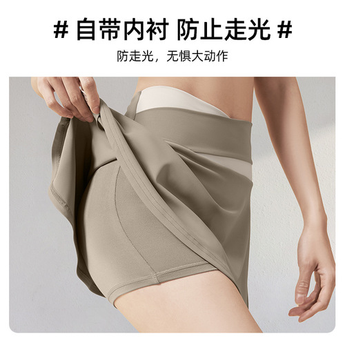 Polyester tight sports skirt with hidden bra for running and fitness, two-piece color-blocked design