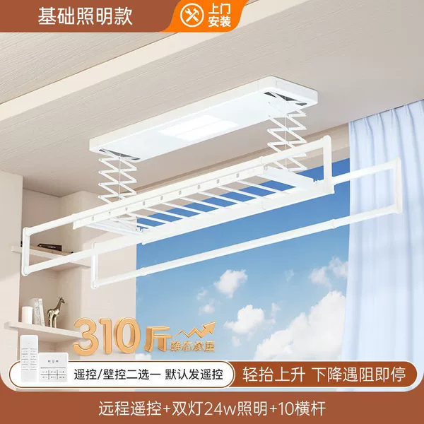Sky blank - includes installation