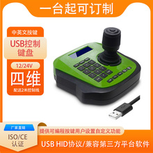 ���USB HID�f�h�ľS�ٿv�u�U�I�P֧�ְ��I�����Զ��xUSB�����I�P