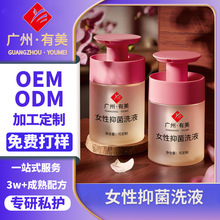 ˽̎�־�ϴҺĽ˹���Ƽӹ� Ů����Խݮ�坍�D��ϴ�o�������o��Һ