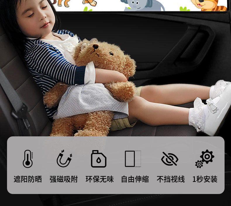 Car Curtains, New Model Sunshade Curtains for Cars, In-Car Sleeping Privacy Curtains, Track-Mounted Rear Seat Curtains for Children