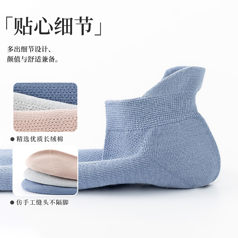 Calcetines de barco Calcetines de hombre de algodón 95% primavera y verano Tier color sólido malla fino algodón peinado transpirable y desodorante calcetines de algodón puro