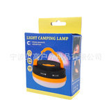 (Трансграничная торговля), дорожное универсальное магнитное светодиодное аварийное освещение, палатка, маленькая батарея, фонарь