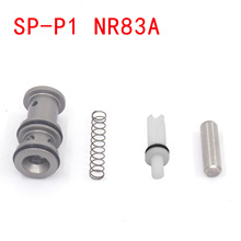 SP-P1 Plunger Valve Assembly for NR83A Framing Nailer_Py