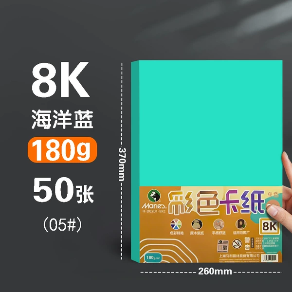 Ocean Blue 180g [8K50 photos]