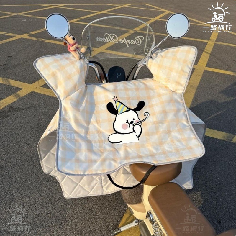 노란색 체크무늬 휘파람 흰색 개