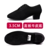 3.5cm black oxford cloth indoor straight fur bottom