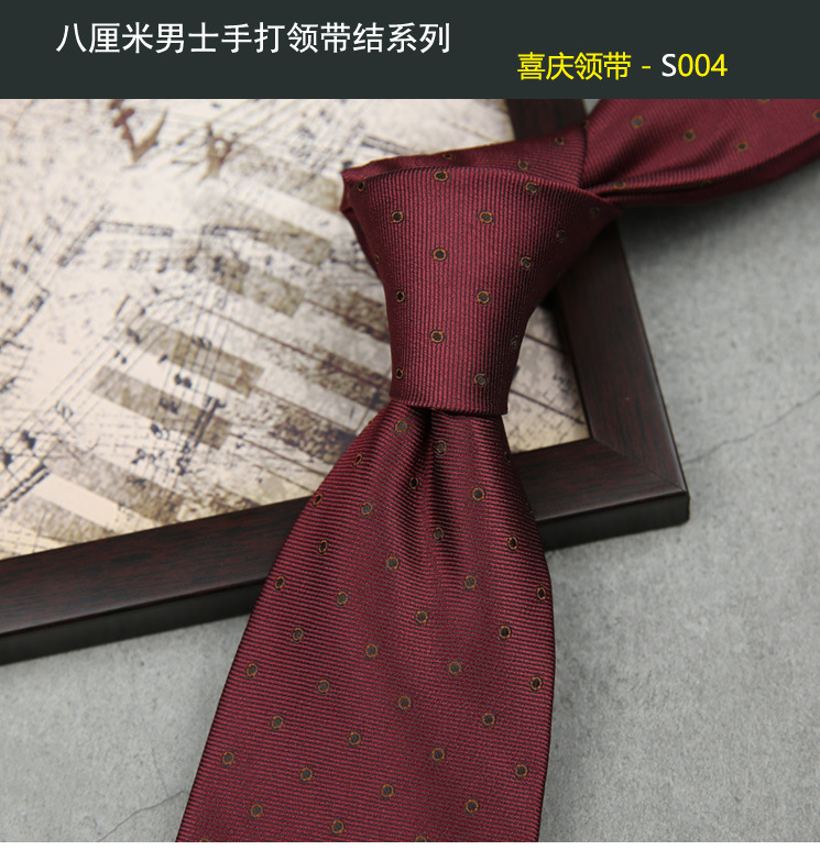 领带004