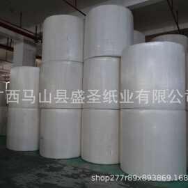 厂家直销分盘纸本色竹桉浆大轴纸原浆纸卷筒纸酒店用大卷纸卫生纸