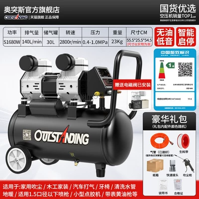 220v, portable air – Air Compressor - energy-efficiency-220v100-models-available-10-pressure-points-30ls1680w-with-solenoid-valve-smart-pressure-regulation-standard-energy-efficiency-class-1-class-2-motor