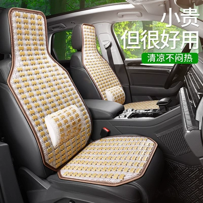 breathable bamboo car rear mat – Cool pad