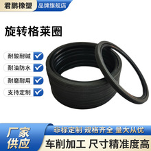 CеܷSҹķ˹ط|ȦDRȦ50*39.5*4.2