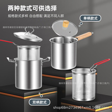 跨境专供不锈钢油炸锅家用串锅电磁炉深锅双耳油炸带滤网汤锅