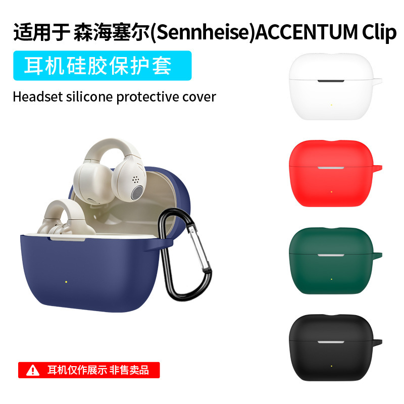 Suitable for Sennheise Accentum Clip Earphone Case Charging Compartment Earphone Shell Case Suitable for Sennheise Accentum Clip Earphone Case Charging Compartment Earphone Shell Case