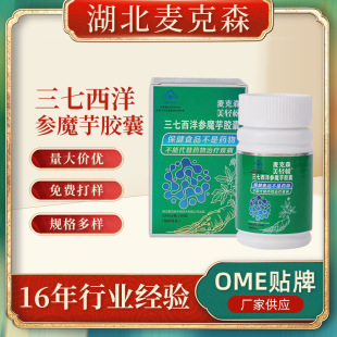 ��������ɭ��������ħ���z���o����Ѫ�����Յfͬ������������