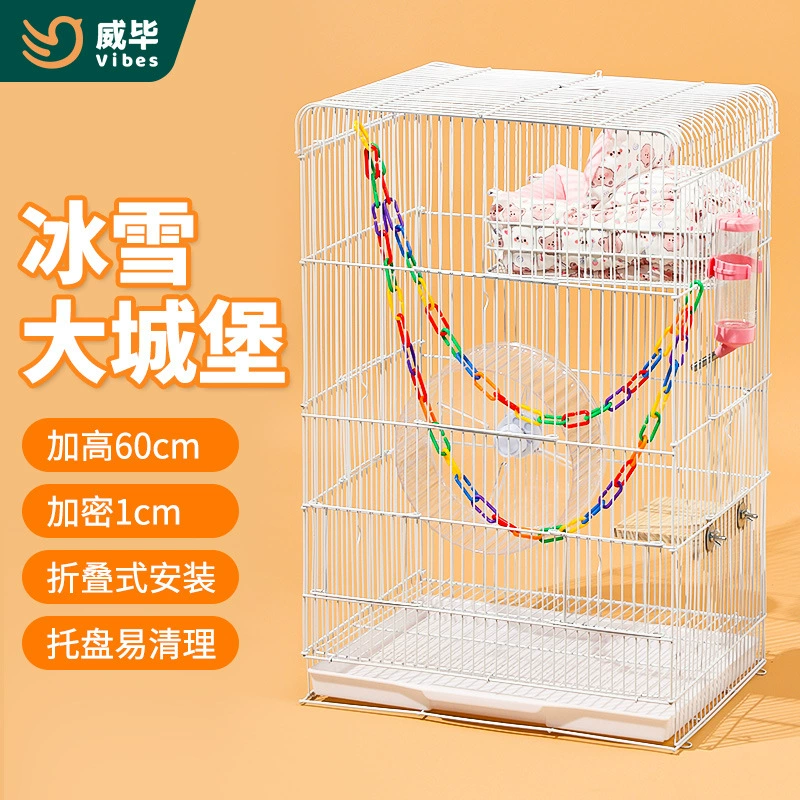 Медовая сумка в клетке-сумке для сукно-крыс