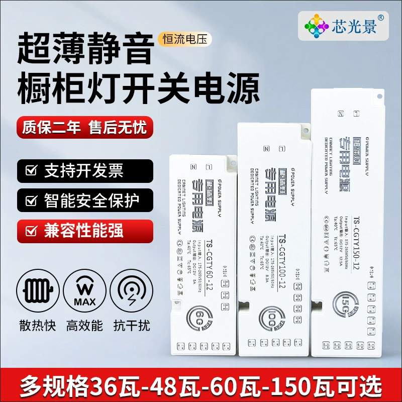 12 В шкаф трансформатор индукция человеческого тела интеллектуальная бессварная линейная лампа с 24v шкаф лампа для шкафа переключатель питания