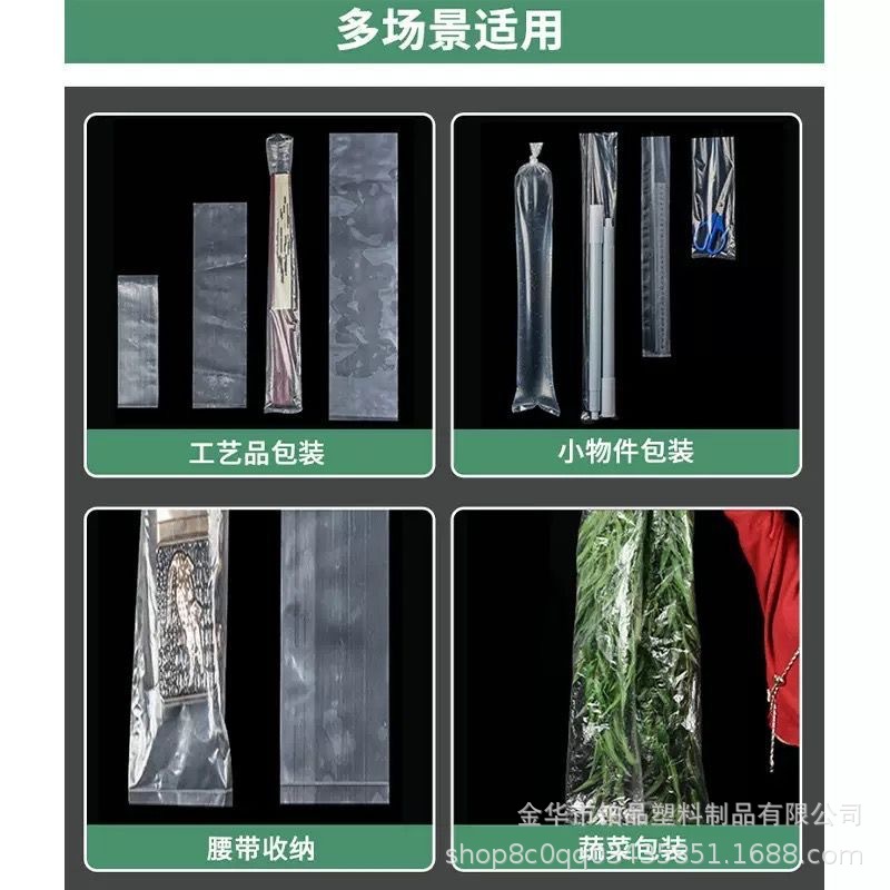 Spot grueso PE tira delgada bolsillo plano tira larga barra recta transparente termosellado almacenamiento a prueba de polvo pulpo paquete de carámbano