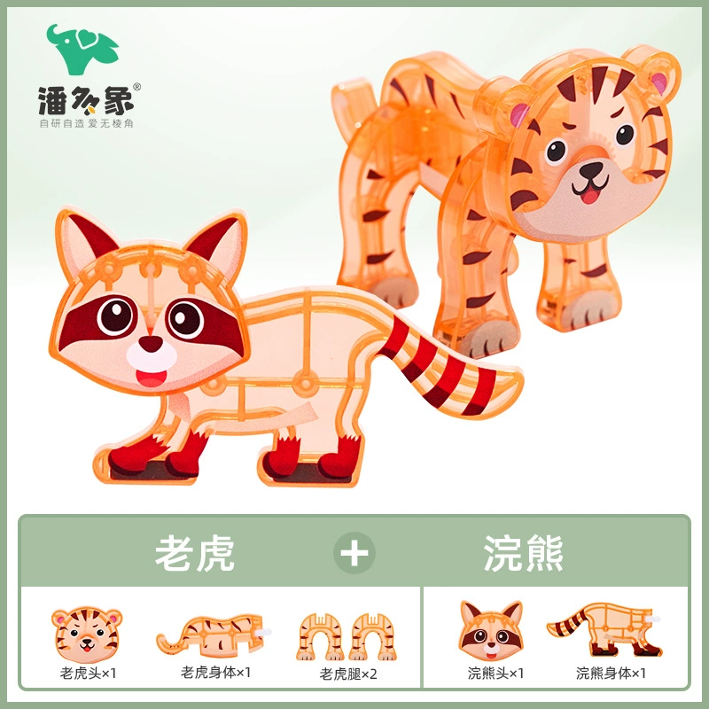 Магнитный игровой набор Cute magnetic variable smart toy
