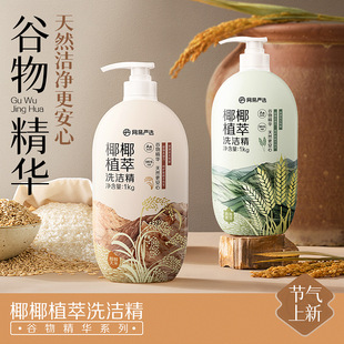 �W�ׇ��xҬҬֲ��ϴ������Ʒϴ�섩�`ϴ��ҺʳƷ��������ϴ���;�