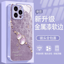 ���J���m����O��17AIR�֙C��iPhone16PRO����15Ӳ��14���ֵ